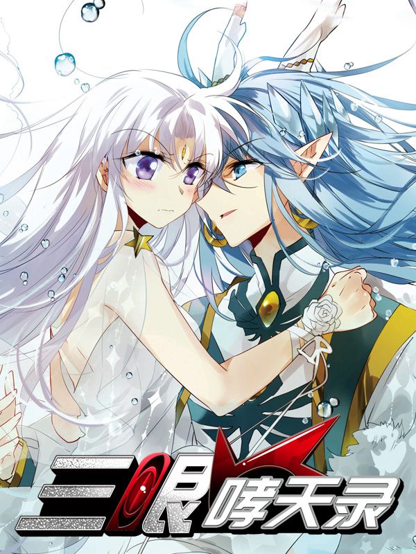 哔咔漫画免登录新番上线